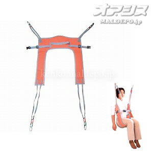 ウェル・ネット 脚分離型ライトスリング WN-2007-S ウェル・ネット研究所 ネット WN 脚分離型ライトスリング ウェル ハイジーンスリング ネット研究所 Sウェル Mウェル