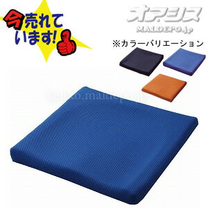 日本ジェル ピタ・シートクッション35