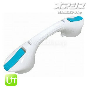浴槽・浴室手すり クイックバー UNI-350-W