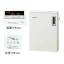 石油給湯器 SAシリーズ UKB-SA382B(M) CORONA(コロナ) 給湯+追いだき 屋外 前面排気 ボイスリモコン 直圧式 38.4kW