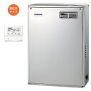 高圧力型 石油給湯器 NXHシリーズ UIB-NXH462V(MSD) CORONA(コロナ) 給湯専用 屋外 前面排気 ステンレス外装 ボイスリモコン 貯湯式...