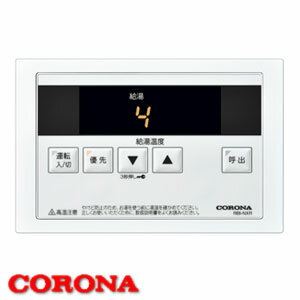 コロナ給湯器浴室リモコン RBI-NX37R CORONA（コロナ）