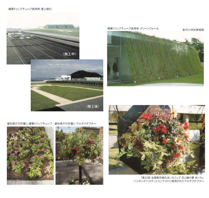 �ż��ɥ��åץ��塼�� 1.6L/h PL-PC1620K ����ۡ��� 16mm/200m/20cm�ԥå�