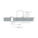 スプリンクラー固定 ポリ式セット 25mm用 1個 SM25B サンホープ