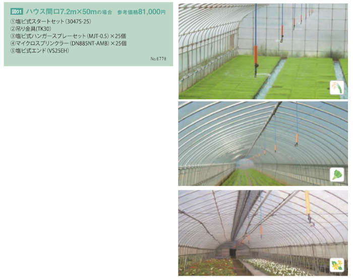 ���Ӽ��ϥ󥬡����ץ졼���å� 10�� MJT-0.5x10 ����ۡ��� ���ӥ����å�25mm/���塼��0.5m