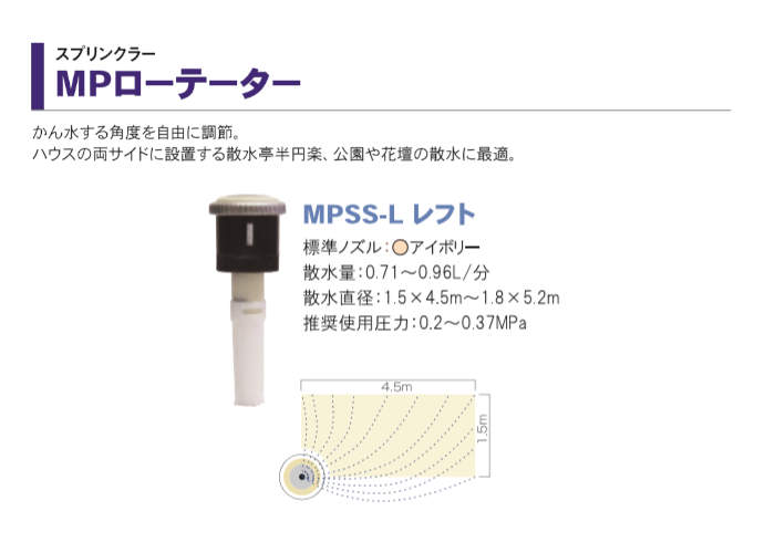 MP�����ơ����� ���ץ�󥯥顼 �����ܥ꡼ 5�� MPSS-L��ե�x5 ����ۡ���