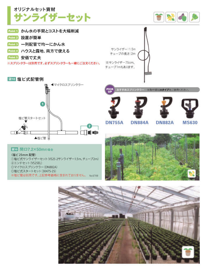 ����饤�������å� 20mm������ 1�� VS20-2 ����ۡ���