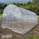 菜園ハウス H-2748 南栄工業 約3.9坪【地域別運賃】【営業所留め可】