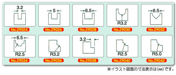 �ȥ�ޡ��ӥå� �� 5.0mm No.29026 �����ѥ�ġ���