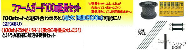 �ŵ��Һ� �ե����६����100m��Ĺ���å� FGE-10 ����ߥ�