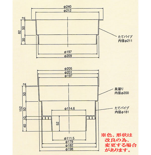 改装用ソケットC 分割タイプ B31513 ダイワ化成