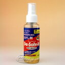 ディゾルビット クリーナー 30ml DS-30 オレンジソル はくり剤(3)