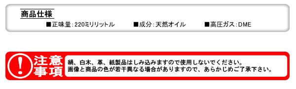 ディゾルビット エアゾールタイプ 220ml オレンジソル シールはがし・はくり剤
