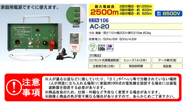 �ŵ��Һ����ܴ� �������֡�������100V�� AC-20 �����Ż�