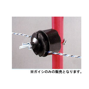 　末松電子 電気牧柵器用 樹脂被膜鋼管支柱用 Sガイシ(10個)末松電子 電気牧柵器用 樹脂被膜鋼管支柱用 Sガイシ(10個)直径が20mmまでの支柱用。コード取付けに最適。※ガイシのみの販売となります。【仕様】■直径:約45mm■高さ:約50mm※メーカー直送品のため、欠品時には申し訳ございませんが　　納期にお時間を頂く、もしくはキャンセルとさせて頂く場合がありますので御了承下さい。※商品改良のため、仕様・外観など予告なく変更する場合があります。　　また画像と商品の色が若干異なる場合がありますのであらかじめ御了承下さい。注意事項届先名税込送料九州・本州(東北除く)・四国　送料無料東北・北海道・沖縄(本島)・その他離島　配送不可・本製品は基本的には通常送料扱いですが、メーカーとの配送に関する取り決めの関係で東北・北海道・沖縄・離島にはお届けできません。お届け先が該当地域の場合は自動的にキャンセル扱いとさせて頂きますが、あしからず御了承ください。システムの都合上、ご発注時の送料表示額が異なる場合がございますが、受注処理後に訂正致しますので御了承下さい。九州・本州(東北除く)・四国への送料は無料です。・本製品に関しては初期不良等を除き、返品・交換共にお断りさせて頂いております。また弊社手配後はキャンセルもできません。ご了承の上、お選び下さいます様お願い申し上げます。・本製品は他商品と同梱できません。注文について注意事項メーカー(提携先)からの直送となります。稀ではございますが欠品時は変動する場合もございますので、正確な納期はご注文の確認メールにてご案内させていただきます。