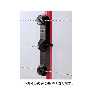 　末松電子 電気牧柵器用 樹脂被膜鋼管支柱用 Wガイシ(10個)末松電子 電気牧柵器用 樹脂被膜鋼管支柱用 Wガイシ(10個)直径が20mmまでの支柱用。2段張用2連式。一度に2段分のガイシの設置ができます。※ガイシのみの販売となります。【仕様】■直径:約33mm■長さ:約190mm■高さ:約34mm※メーカー直送品のため、欠品時には申し訳ございませんが　　納期にお時間を頂く、もしくはキャンセルとさせて頂く場合がありますので御了承下さい。※商品改良のため、仕様・外観など予告なく変更する場合があります。　　また画像と商品の色が若干異なる場合がありますのであらかじめ御了承下さい。注意事項届先名税込送料九州・本州(東北除く)・四国　送料無料東北・北海道・沖縄(本島)・その他離島　配送不可・本製品は基本的には通常送料扱いですが、メーカーとの配送に関する取り決めの関係で東北・北海道・沖縄・離島にはお届けできません。お届け先が該当地域の場合は自動的にキャンセル扱いとさせて頂きますが、あしからず御了承ください。システムの都合上、ご発注時の送料表示額が異なる場合がございますが、受注処理後に訂正致しますので御了承下さい。九州・本州(東北除く)・四国への送料は無料です。・本製品に関しては初期不良等を除き、返品・交換共にお断りさせて頂いております。また弊社手配後はキャンセルもできません。ご了承の上、お選び下さいます様お願い申し上げます。・本製品は他商品と同梱できません。注文について注意事項メーカー(提携先)からの直送となります。稀ではございますが欠品時は変動する場合もございますので、正確な納期はご注文の確認メールにてご案内させていただきます。