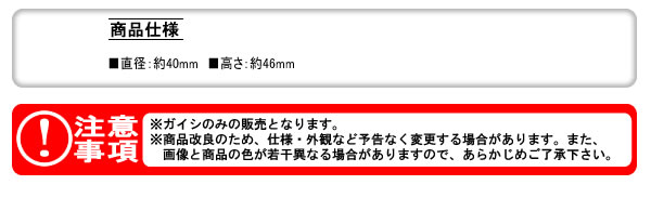 電気牧柵器用 樹脂被膜鋼管支柱用 Eガイシ 大(10個) 末松電子