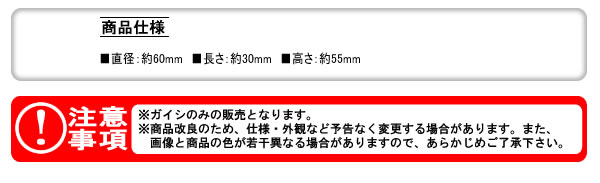 電気牧柵器用 樹脂被膜鋼管支柱用 Rガイシ 大(10個) 末松電子
