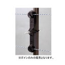 電気牧柵器用 樹脂被膜鋼管支柱用 Wガイシ 大(10個) 末松電子(4)