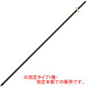 電気牧柵器用 FRPポール 14mm×90cm(10本) 末松電子