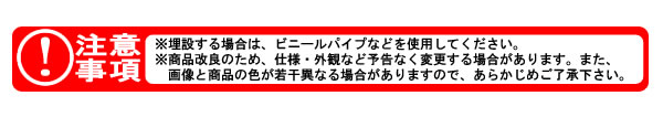 電気牧柵器用電線コード 埋没線 10m 末松電子