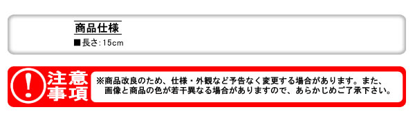 電気牧柵器用 除草シート押え杭(40個) 末松電子