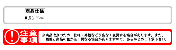 電気牧柵器用 アース棒 90型(1本組) 末松電子