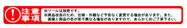 電気牧柵器用 電線巻取器 末松電子