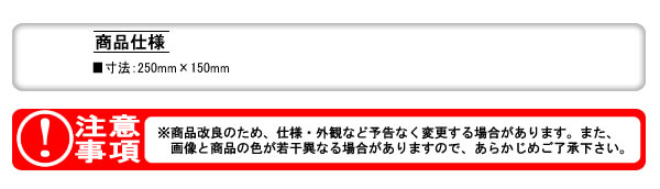 電気牧柵器用 注意表示板 末松電子