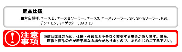 �ŵ��Һ����� �Хåƥ꡼������ �����Ż�