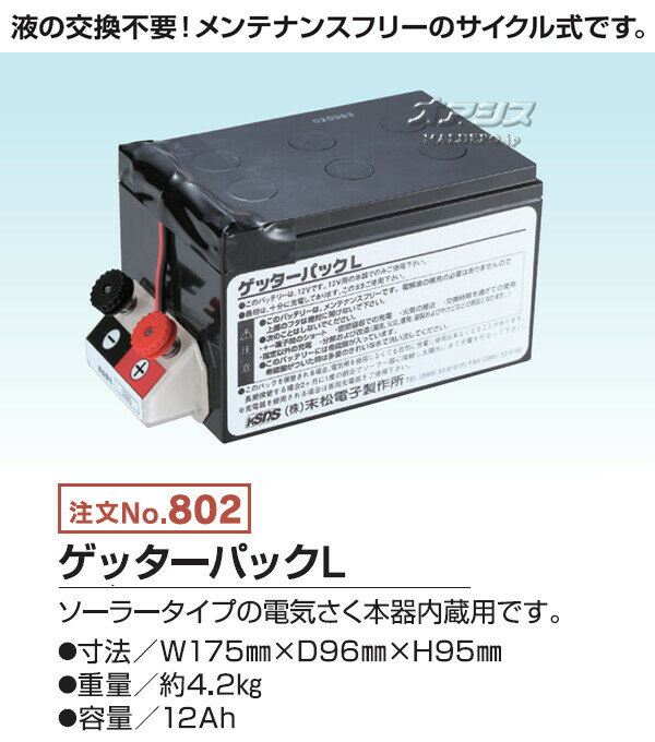 �ŵ��Һ����� ���å����ѥå�L �����Ż�