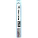 電気溶接棒 スターロード いろいろミックス 29本 PM-02 SUZUKID(スター電器)