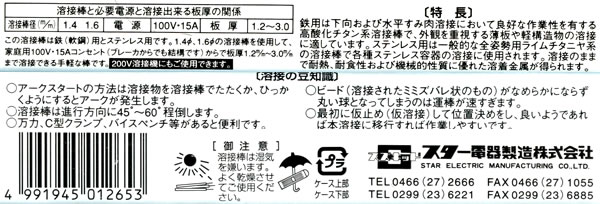 �ŵ������� ������������ ���������ߥå��� 29�� PM-02 SUZUKID(�������Ŵ�)