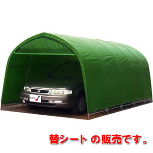 パイプ車庫 30M・20M・678M・B778M MG 型用天幕 交換用替幕 南栄工業