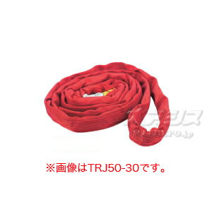 Rakuten - ラウンドスリング(5t) TRJ50-15 トラスコ(TRUSCO)