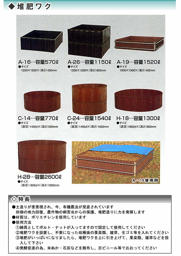 ����說(������) H-18 ����ݥ� �ݷ� 1300L��ˡ�ͤΤߡۡڱĶȽ�α��ġ�