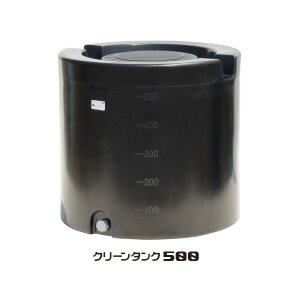 楽天市場】スイコー クリーンタンク 200lの通販 楽天市場】スイコー クリーンタンク 200lの通販