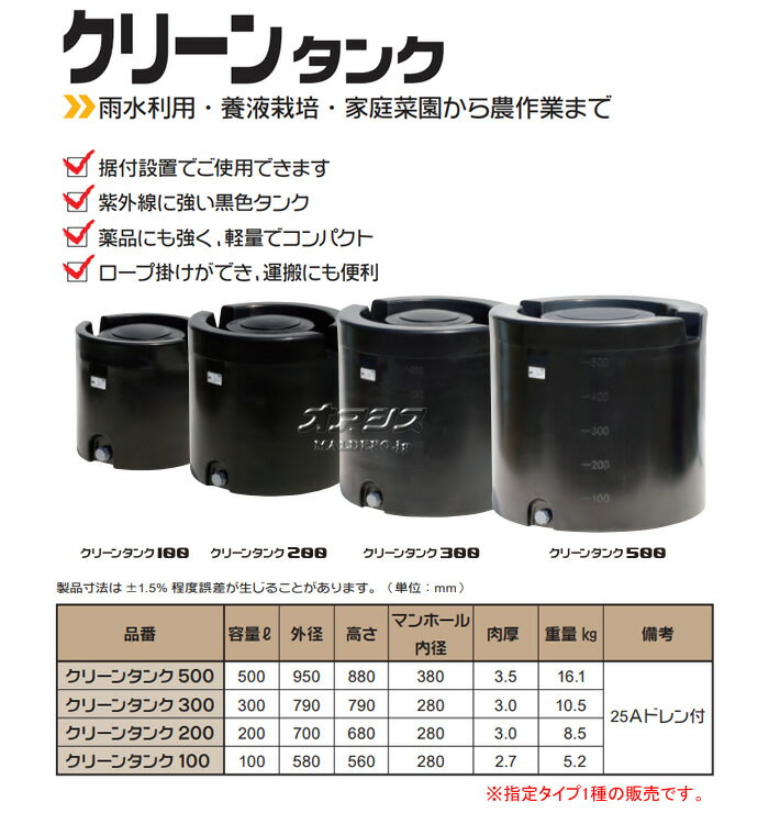 ���꡼�󥿥�500 �������� �� 500L�ڼ��������ʡۡ�ˡ�ͤΤߡۡڱĶȽ�α��ġ�