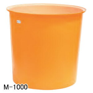 M型容器 M-1000 スイコー オレンジ/白 1000L【法人のみ】【営業所留め可】