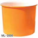 ML型容器 ML-2000 スイコー オレンジ/白 2000L【法人のみ】【営業所留め可】