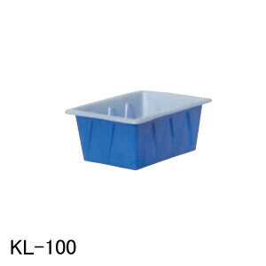 KL型容器 KL-100 スイコー 青/白 100L フタ無し【法人のみ】【営業所留め可】