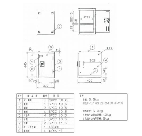 学校用ロッカー1人用 300×400×440 ダイヤル錠 SHG1K トラスコ(TRUSCO) oasisu-10025058 オアシスプラス サンプル画像2
