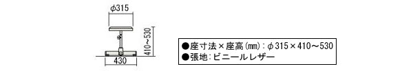 作業用チェアグレーφ315×410～530 L60 トラスコ(TRUSCO) [2]