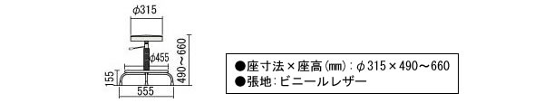 作業用チェア ビニールレザーφ315×490～660 L250 トラスコ(TRUSCO)