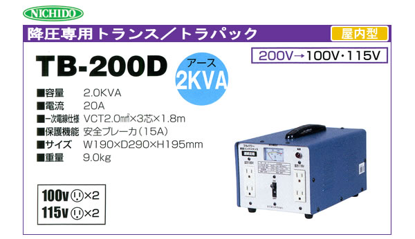 �߰����ѥȥ�� �ȥ�ѥå� TB-200D ��ư����