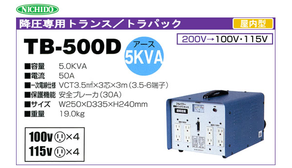 �߰����ѥȥ�� �ȥ�ѥå� TB-500D ��ư����