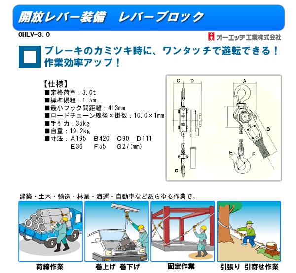 ������С����� ��С��֥��å� OHLV-3.0 �������å����ȡ�OH��