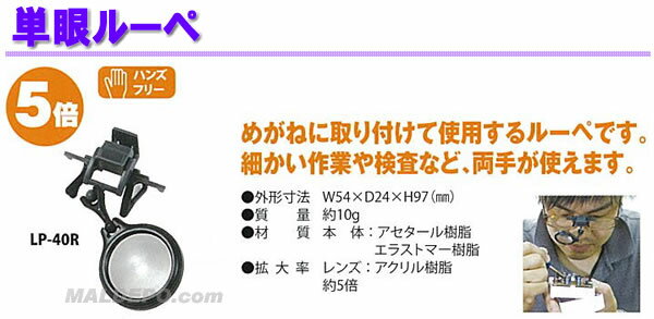 ñ��롼�� LP-40R ����ƥå�