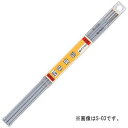 ステンレス用溶接棒(2.0mm×500g) S-22 H&H