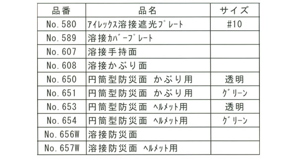 ���ܼ���� No.607 H&H